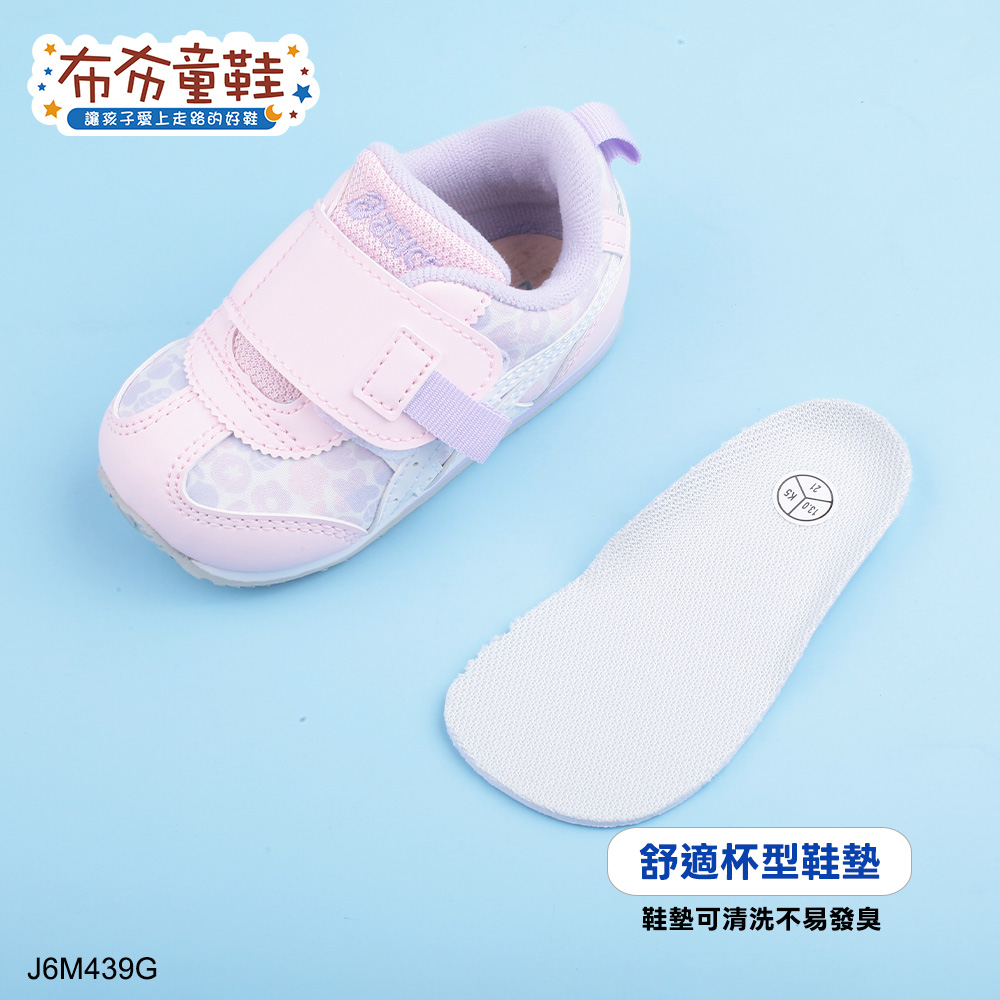 asics亞瑟士IDAHO花卉粉色寶寶機能學步鞋